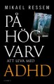  ADHD 